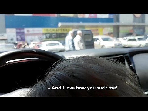 ❤️ Sesanje naravnost na parkirišču pred supermarketom ️ Kvalitetni pornič na porno sl.filmexxx18.ru